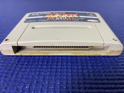 Nintendo スーパーファミコン 箱付 任天堂 Nintendo スーパーファミコン 本体 初期型 動作確認