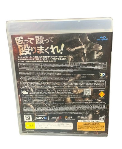 Nikudan (Sony PlayStation 3, 2010) NTSC-J Japanese Import - New Sealed - Picture 5 of 6