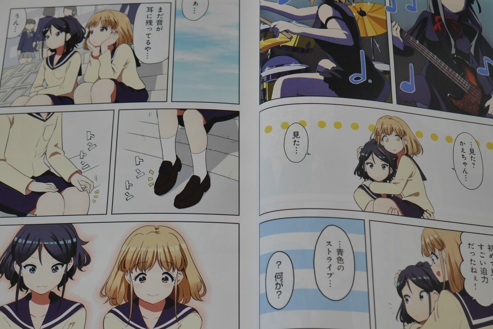 CDJapan : K-On! (Keion!) 3 (Manga Time KR Comics) Kakifly BOOK