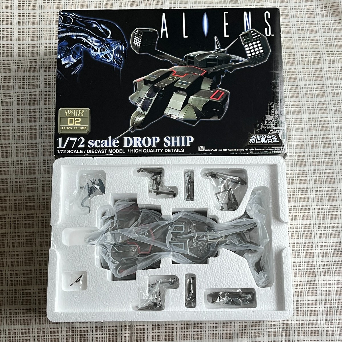 UFOモデルキット 1/72 スケール Aoshima - UFO 1:72 scale S.H.A.D.O. Mobile Motorized Plastic