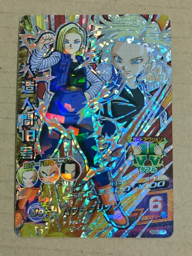 Tarjeta de campaña Dragon Ball Heroes CP #1 (elige una tarjeta) - Imagen 1 de 237