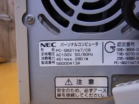 NEC PC-9821Xa7/C8 #34