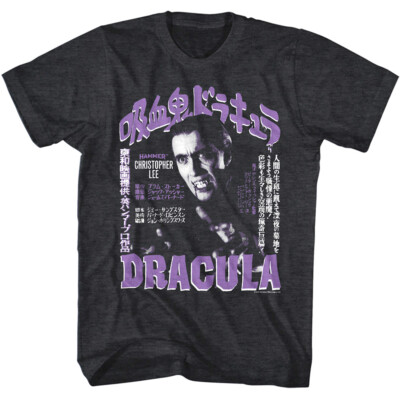Dracula Japanese Movie Poster Men's T Shirt Kanji Hammer Horror