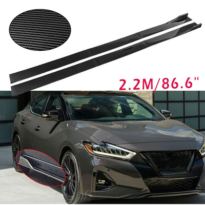 Carbon Fiber 2.2m Side Skirt Extensions Rocker Panel For Nissan Maxima