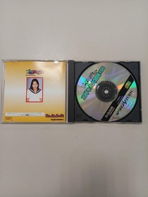GENKI Sega Saturn Game: The Complete Encyclopedia of Kogal, Vol. 100: Pradoru