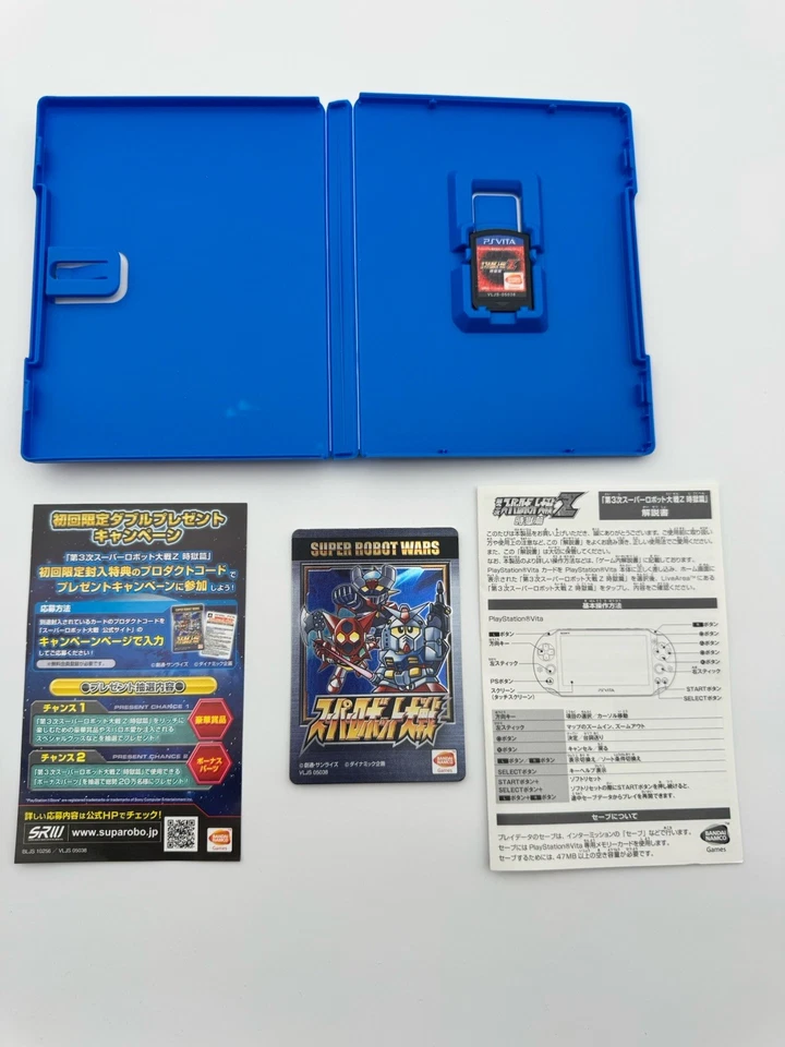Super Robot Wars Z PS Vita JAP Complete SRPG Mecha Bandai Namco - Photo 3/4
