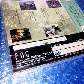 Michinoku Hitou Koimonogatari Special Sega Saturn New Sealed NTSC-J Japan Import