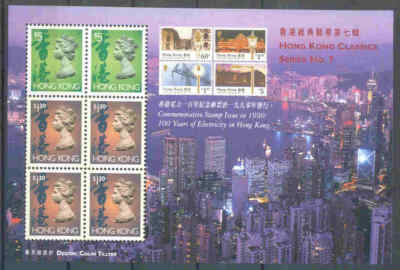 Hong Kong -  Block 49 ''Hong Kong classics No.7'' - 1997 - perfekt - **/MNH