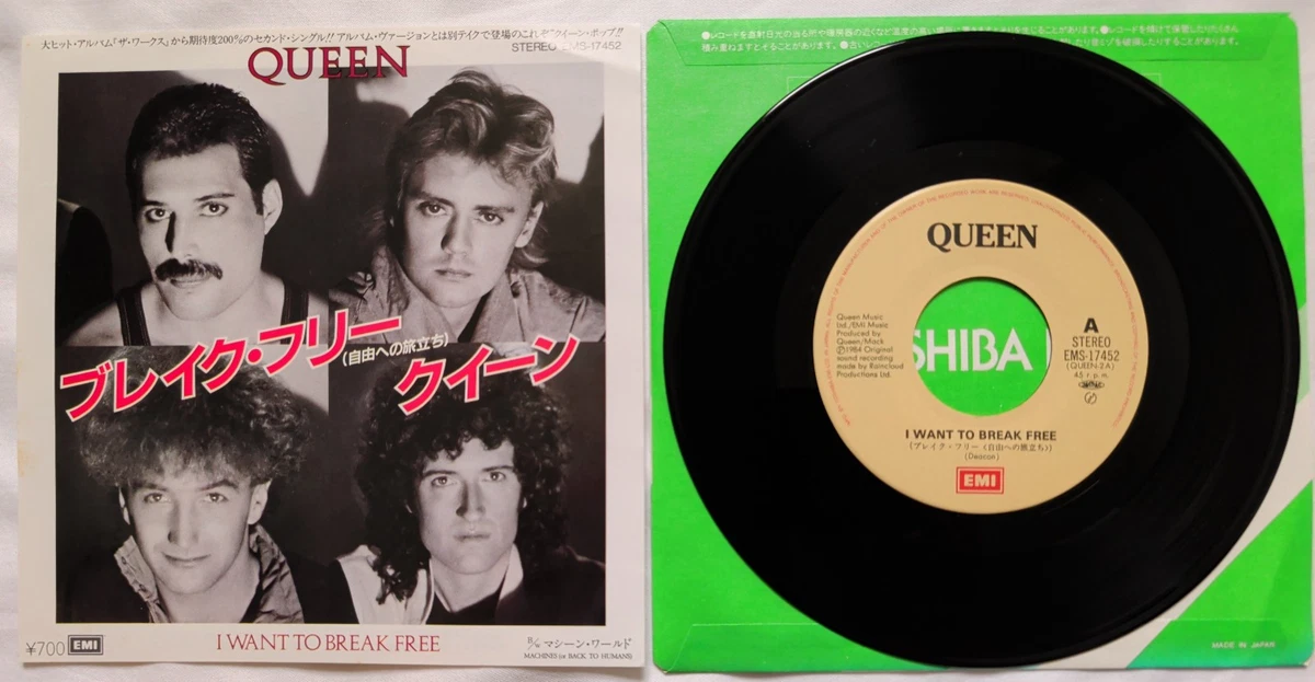Queen I Want To Break Free for sale | eBay UK