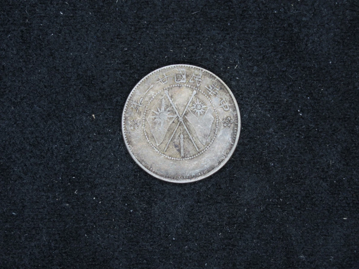 1932 Year Chinese Coins for sale | eBay