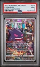 2022 POKEMON JPN SWORD & SHIELD DARK PHANTASMA #074 FULL ART/GENGAR PSA 9