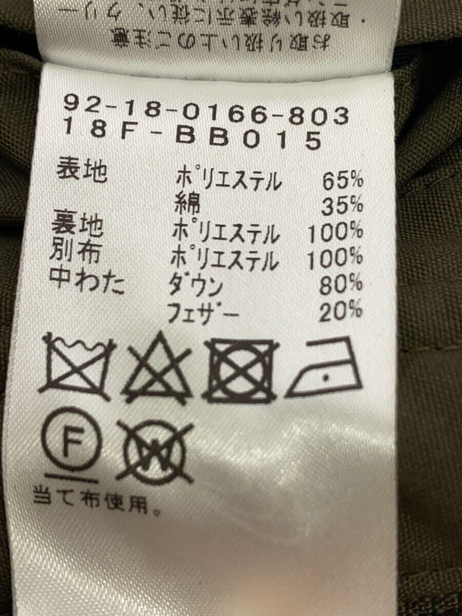 B:MING by BEAMS down Jacket khaki S Used | eBay