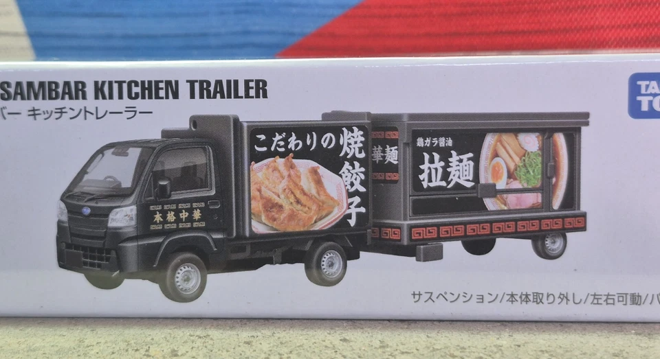 TOMICA #142 SUBARU SAMBAR KITCHEN TRAILER NEW IN BOX USA STOCK!!! - Image 2 of 4