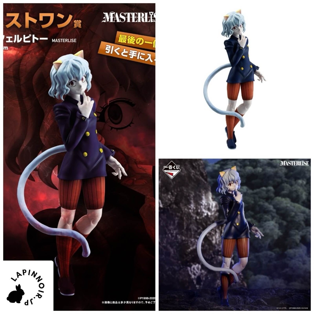 Eatos 『Ekita玄』HUNTER×HUNTER　プレイマット Amazon.co.jp: HUNTER × HUNTER ハンターハンター プレイマット ラバー