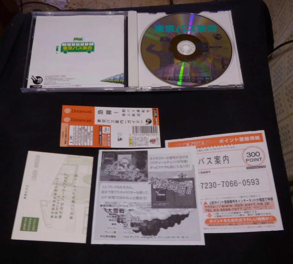 Tokyo Bus Guide Dreamcast Sega OBI completo - Immagine 3 di 3