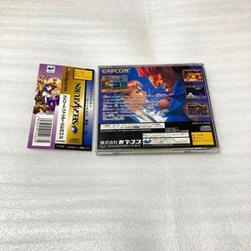 Street Fighter Zero2 Sega Saturn