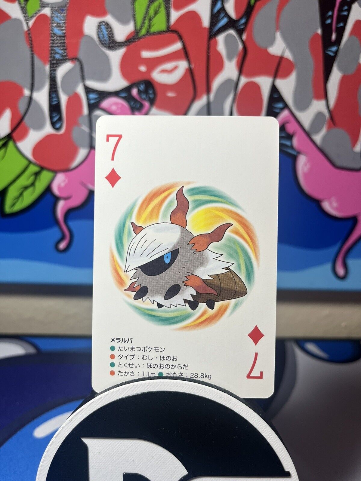 Larvesta , Pokemon Japanese White Kyurem 2 Poker Playing Card Set - NM
