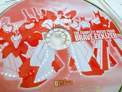 Brave Exkaiser Complete Music Collection CD Set 90s Soundtrack