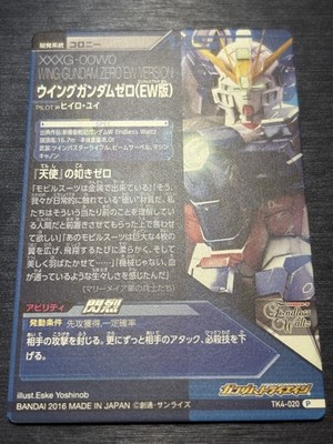 TK4-020 Wing Gundam Zero EW Perfect Rare PR Gundam Try Age Card