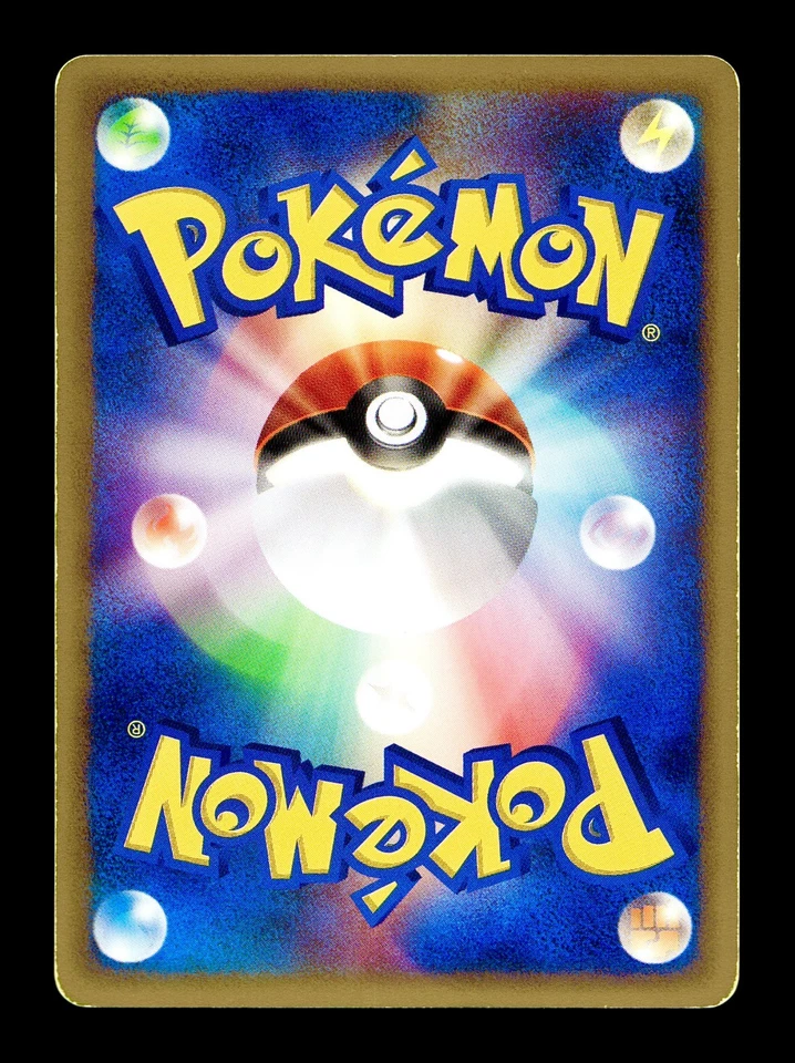 [MP] Gloom Japanese Base Expansion Pack 034/128 Pokemon D - Image 2 of 2