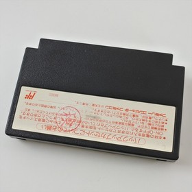 Famicom DARK LORD Cartridge Only Nintendo 0312 fc