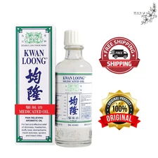 Kwan Loong Medicated Oil 57ml | Muscle Pain Relief Massage Oil | Fast Shipping