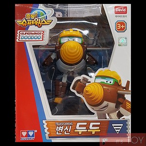 super wings brown plane