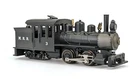 HOn30/HOe Toma Vulcan 0-4-4T Forney Steam Locomotive Monson Railroad #3 Kit NIB