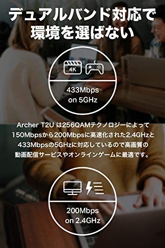 TP-LINK AC600 Archer T2U Nano 433Mbps + 200Mbps Dual Band easy mini size usb - 第 3/7 張圖片