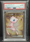 Pokemon 151 Mew ex Metal Promo 205/165 Hyper Rare Ultra Premium PSA 10 Gem Mint