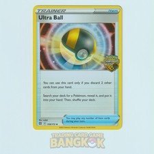 Ultra Ball 150/172 League & Championship Cards for sale | eBay