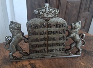 Vintage Brass Judaica with Lions of Judah Doors Ten Commandments