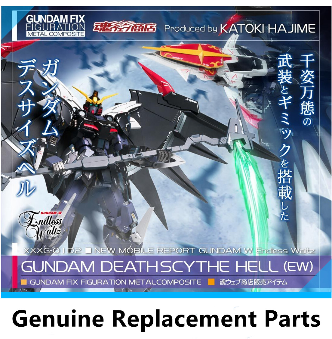 Bandai Gundam Fix Figuration METAL COMPOSIT Deathscythe Hell