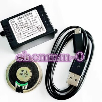 1PCS Single trigger MP3 background music high and low level sensor MOT-12V #YT