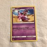 Drapion 055/156 Rare Sun & Moon Ultra Prism NM Pokemon card
