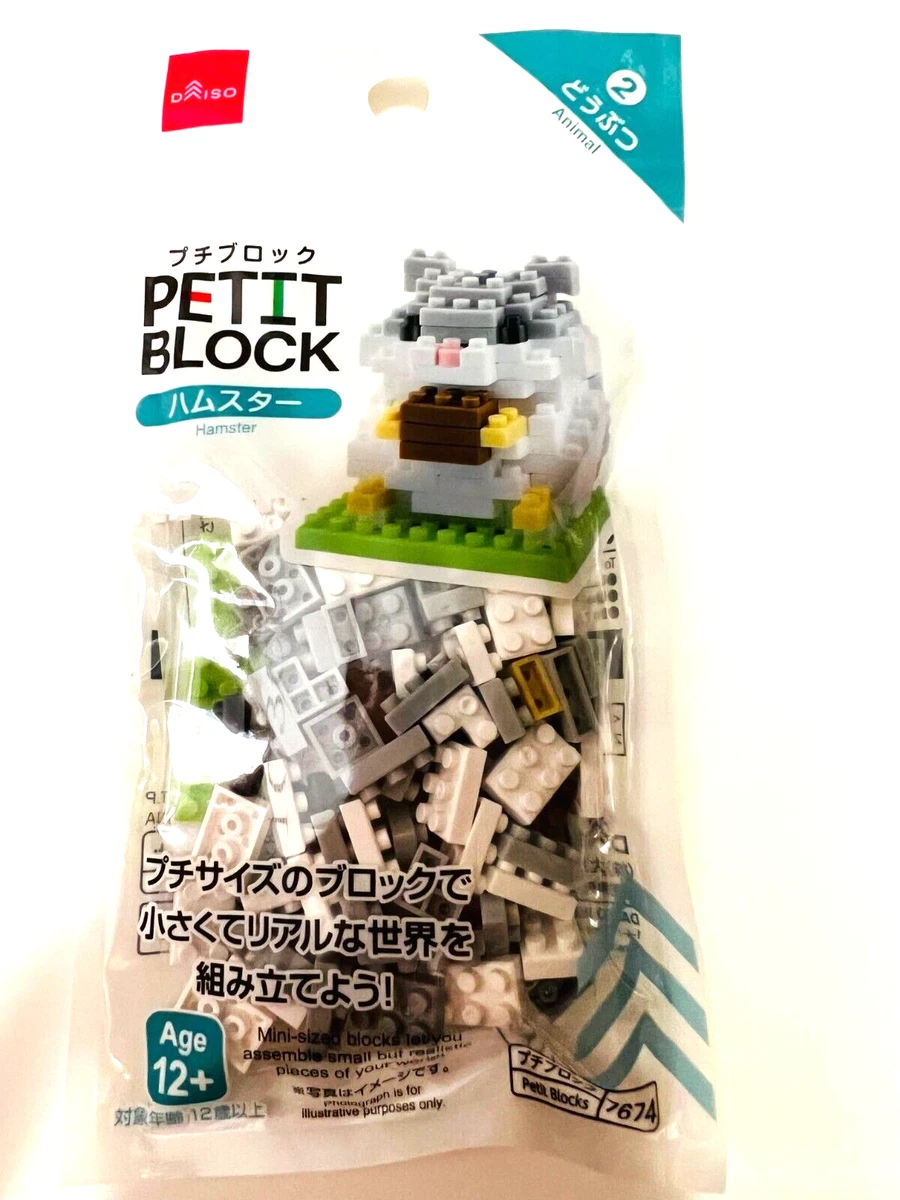 Lego-Like Animal, Hamster, Mini Petit Block toy, Japan, Daiso