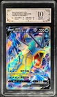 2024 Pokemon Cards CHN. Gyarados V 135/132 SR PCG 10 (SAME AS PSA 10)
