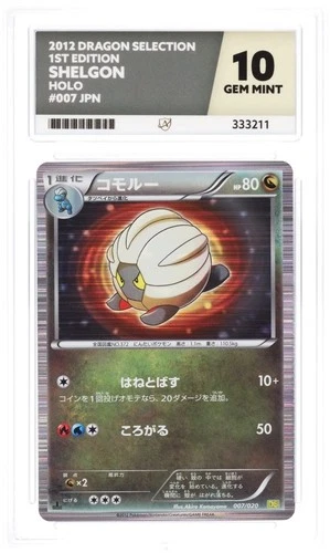 ACE 10 Shelgon Holo 007/020 Dragon Selection 1st Edition Japanese Pokémon 2012