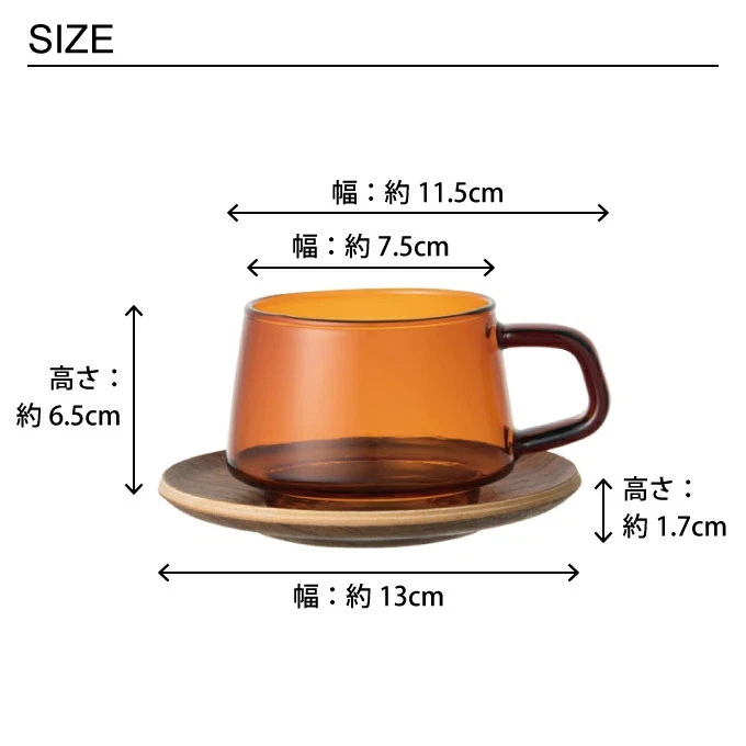 Juego de tazas y platillos KINTO SEPIA ámbar 270 ml vidrio resistente al calor madera de teca Japón Foto 3 de 4