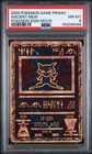 2000 POKEMON GAME MOVIE POKEMON 2000 MOVIE ANCIENT MEW PSA 8