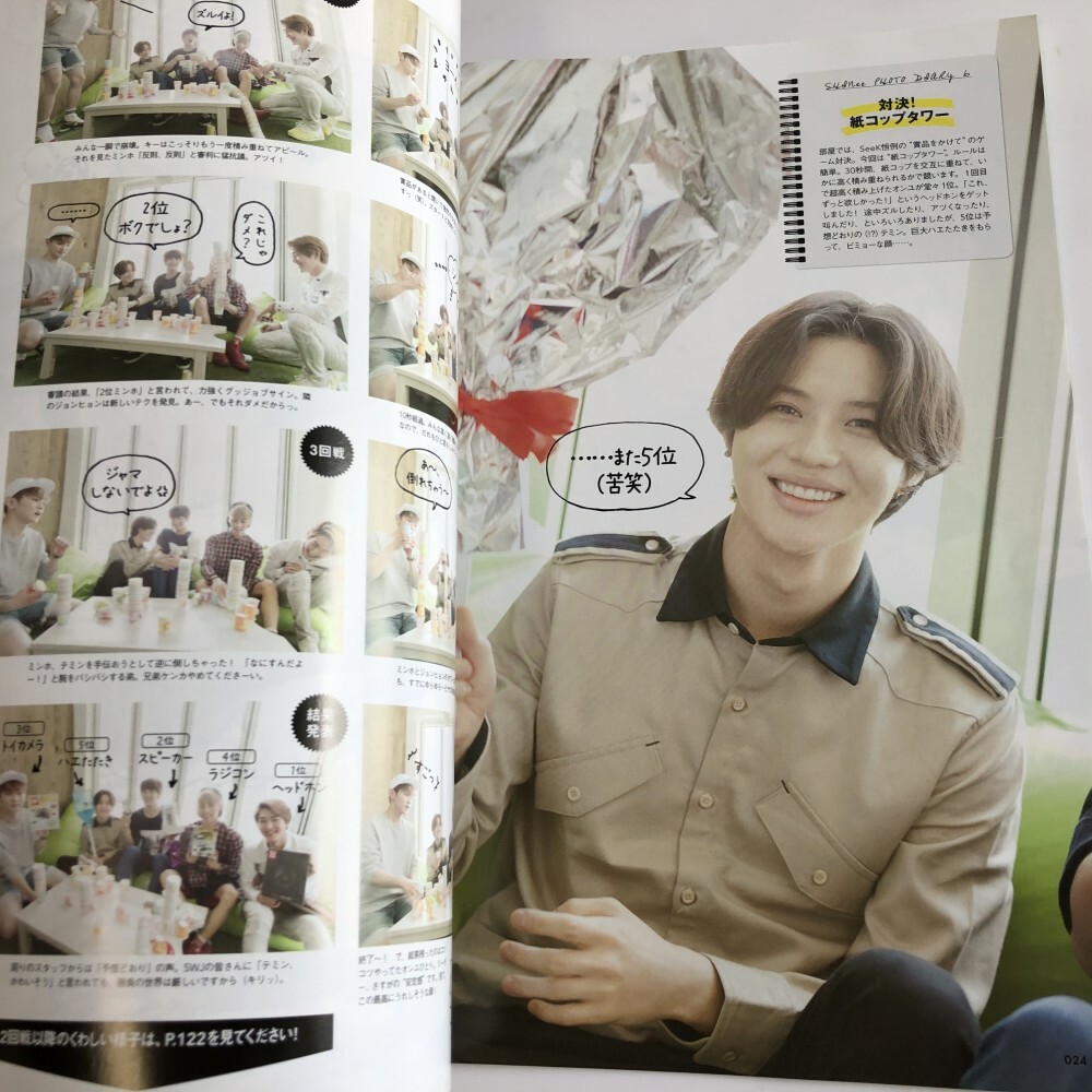 SHINee Seek WORLD J VOL 004 Official fan club Japan Premium