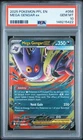 2025 Pokemon Pfl En-Phantasmal Flames Mega Gengar Ex 10 #056