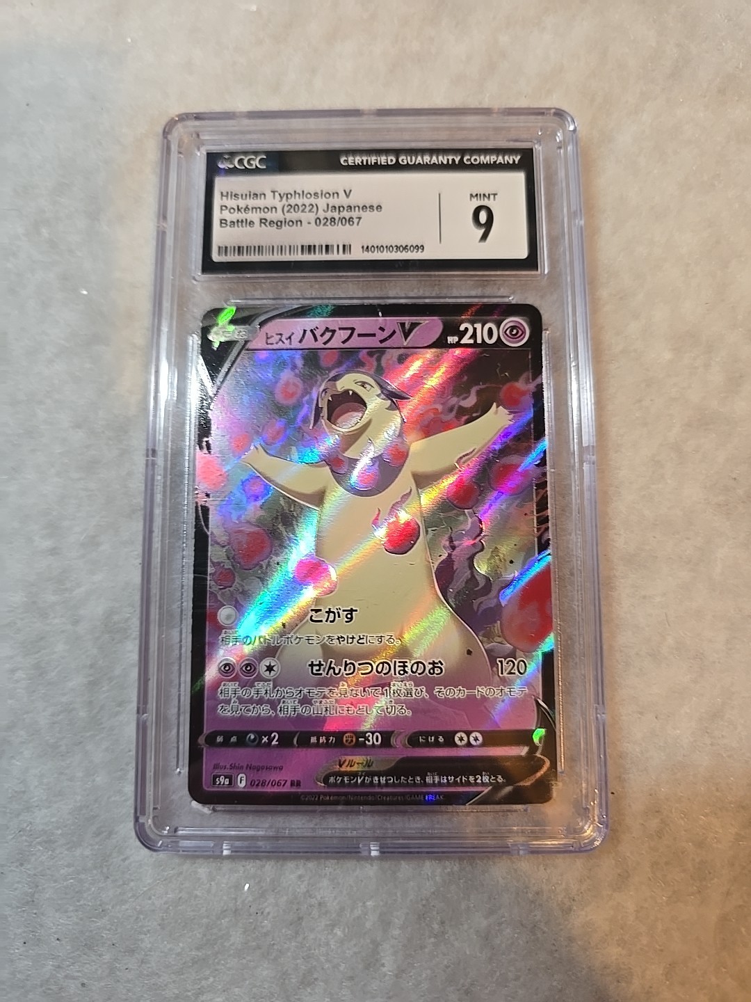 CGC 9 Hisuian Typhlosion V 28/67 Battle Region Japanese Pokemon Card