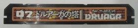 Namco NTD-4900 [Box and instruction manual included] Tower of Druaga Famicom