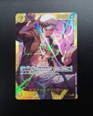 2024 ONE PIECE OP10 JP トラファルガー・ロー #119 PSA10ワンピース