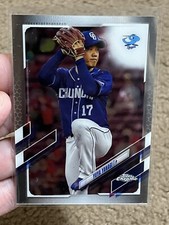 2021 Topps Chrome NPB #60 Yuya Yanagi