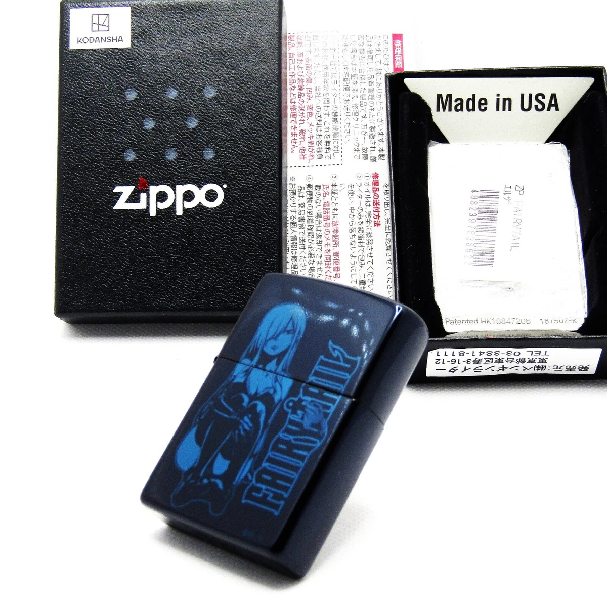 之宝日本| eBay