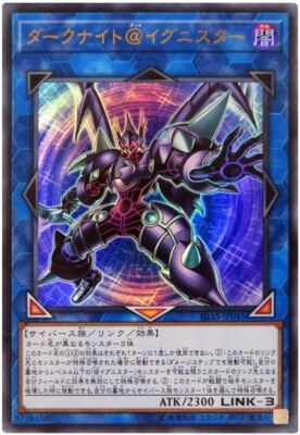 IGAS-JP045 - Yugioh - Japanese - Dark Templar @Ignister - Ultra