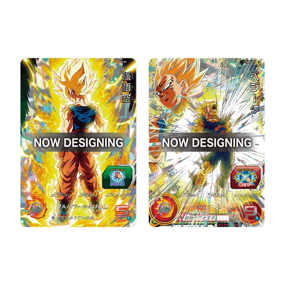 Super Dragon Ball Heroes 10th ANNIVERSARY SPECIAL SET Card Sleeve