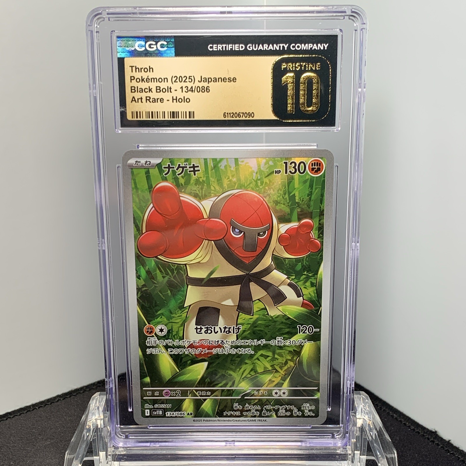 CGC Pristine 10 Throh SV11B Black Bolt Japanese Holo AR 2025 #134/086